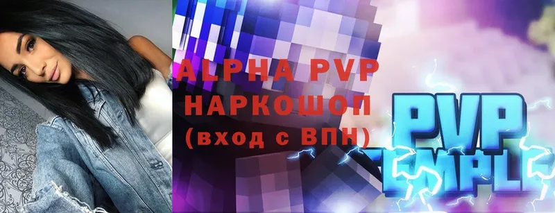 Alpha-PVP крисы CK  купить наркотик  Дагестанские Огни 