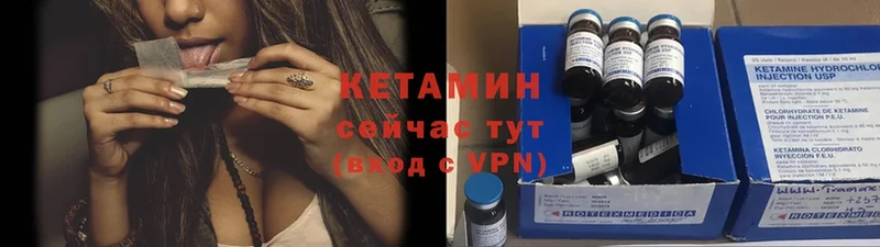 kraken зеркало  Дагестанские Огни  КЕТАМИН ketamine 