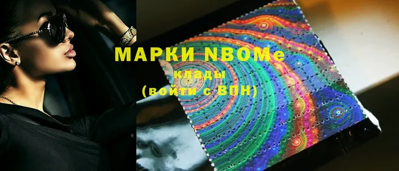 закладки  MEGA онион  Марки NBOMe 1,5мг  Дагестанские Огни 